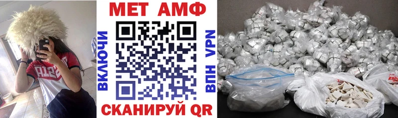 Амфетамин Premium дарнет шоп Муром