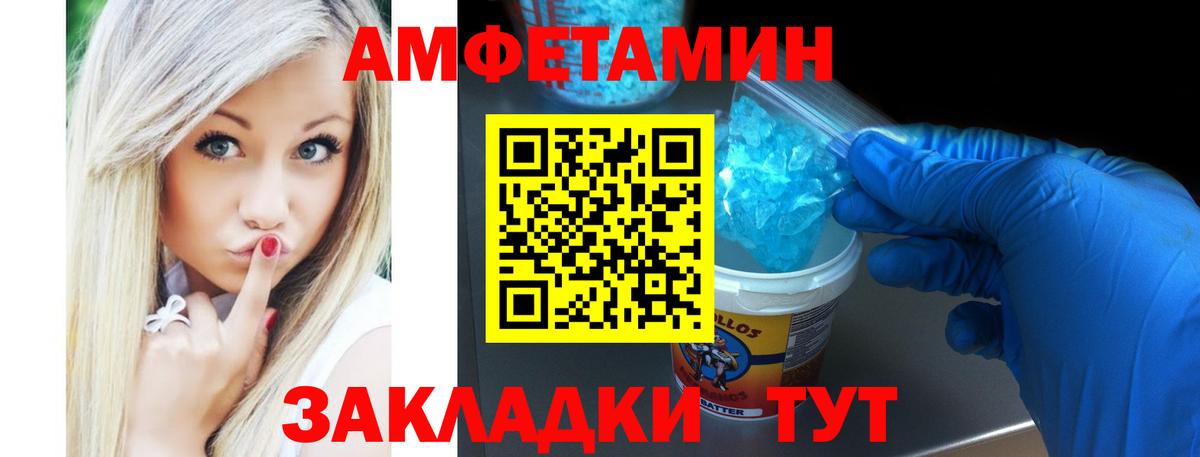 АМФ Premium Муром
