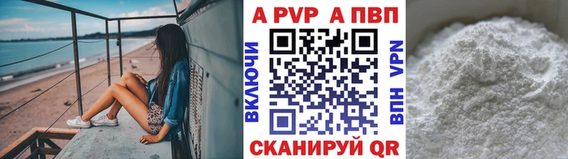 Alfa_PVP крисы CK  цена наркотик  Муром 