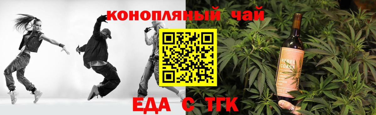 Муром  Canna-Cookies конопля  Вход с VPN 
