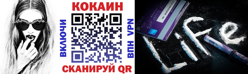 Cocaine Эквадор  Муром 
