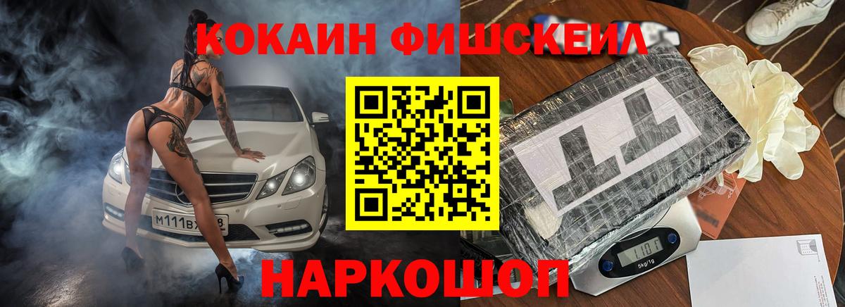 Кокаин 99% Муром