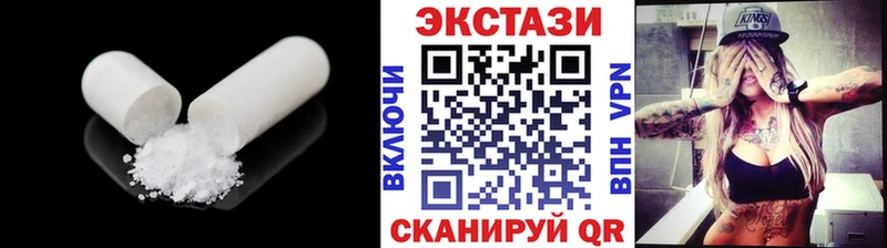 mega ссылка  Муром  ЭКСТАЗИ mix 