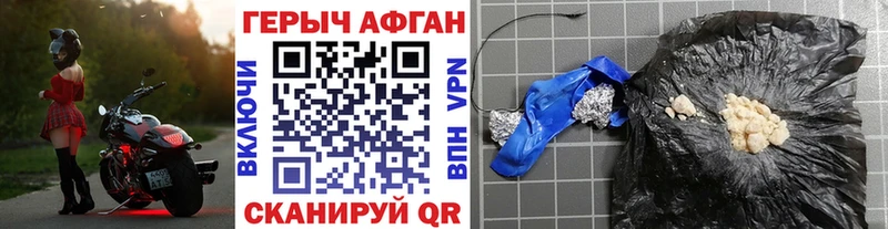 ГЕРОИН хмурый  хочу   Муром 