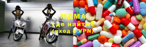 мдма Горно-Алтайск