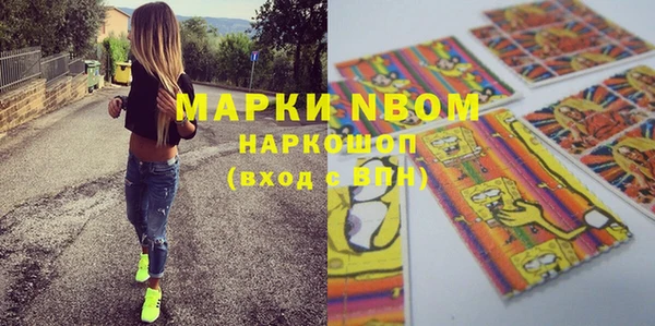 каннабис Горнозаводск