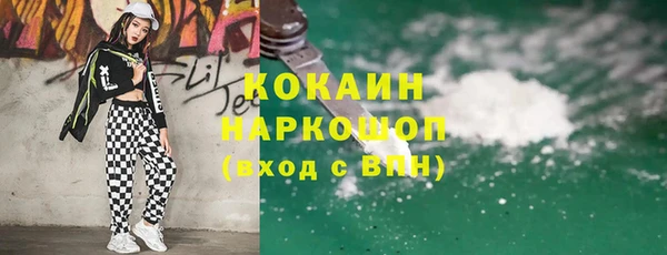 кокс Горняк