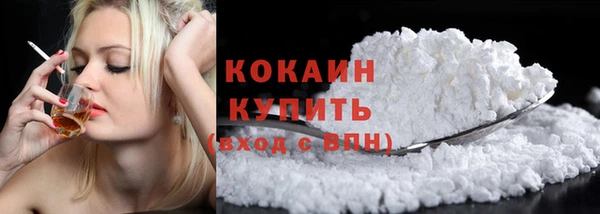 гашик Нязепетровск