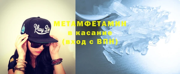 мдма Горно-Алтайск