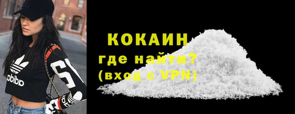 каннабис Горнозаводск