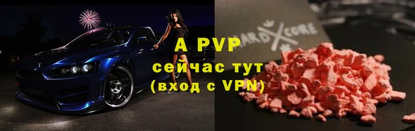каннабис Горнозаводск
