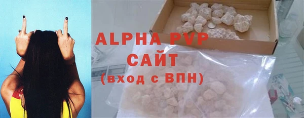 мдма Горно-Алтайск