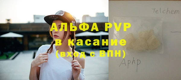 мдма Горно-Алтайск