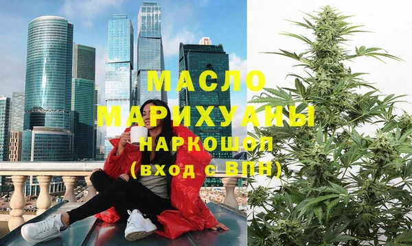 мдма Горно-Алтайск