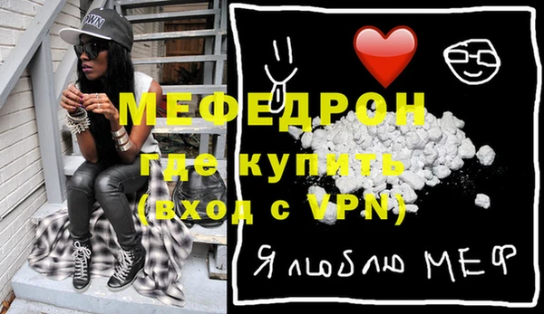 каннабис Горнозаводск