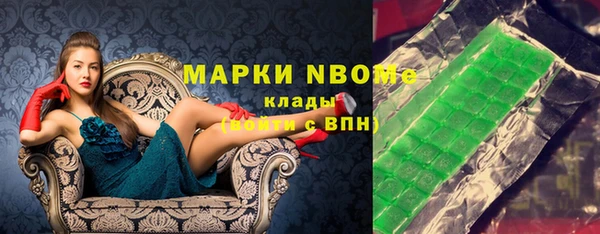 каннабис Горнозаводск