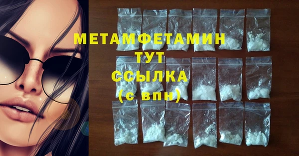 мдма Горно-Алтайск