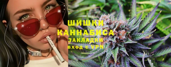 мдма Горно-Алтайск