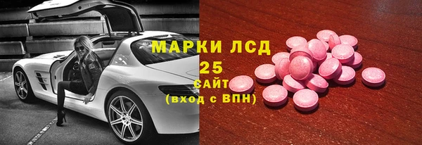 мдма Горно-Алтайск