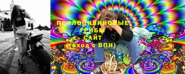 каннабис Горнозаводск
