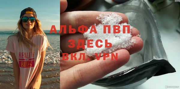 мдма Горно-Алтайск