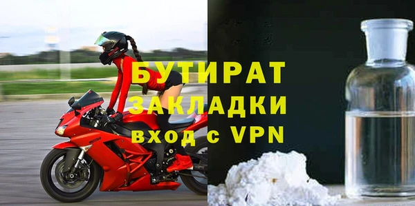 мдма Горно-Алтайск