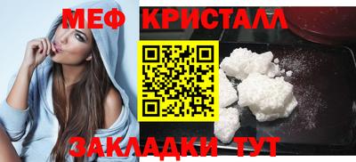 мдма Заволжье