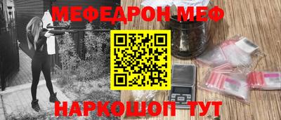меф VHQ Дубна