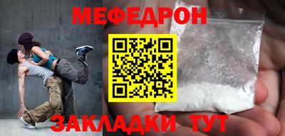 мдма Заволжье