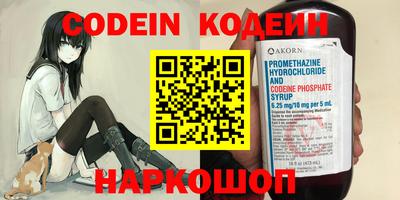 метадон Донской