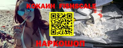 кокаин VHQ Донецк
