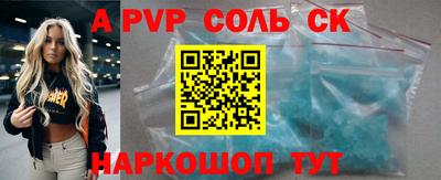 метадон Донской