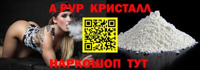меф VHQ Дубна