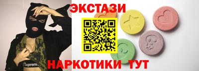 меф VHQ Дубна