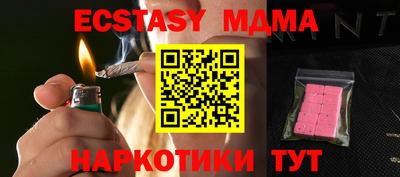 меф VHQ Дубна