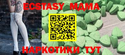 меф VHQ Дубна