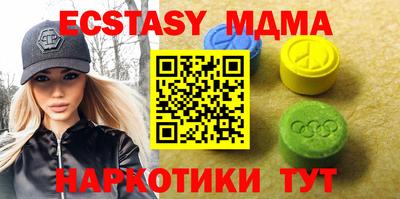 мдма Жуковский