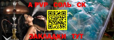 кокаин VHQ Донецк