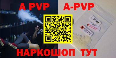 меф VHQ Дубна