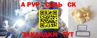 метадон Донской