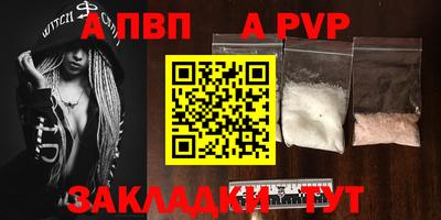 меф VHQ Дубна