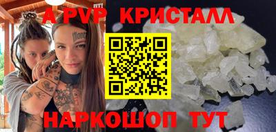 метадон Донской