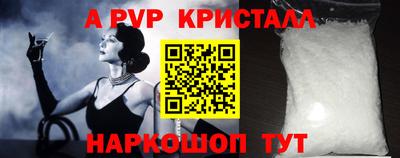 мдма Жуковский