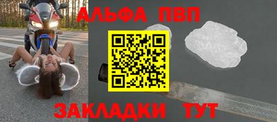 мдма Жуковский