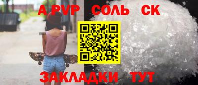 кокаин VHQ Донецк