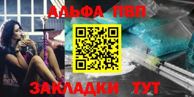 дживик Заводоуковск