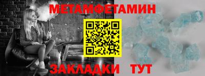 метадон Донской