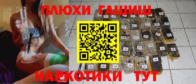 мдма Жуковский