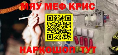 мдма Заволжье