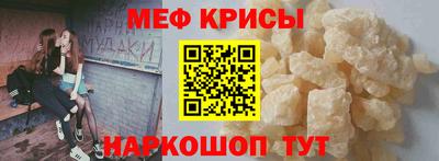 меф VHQ Дубна